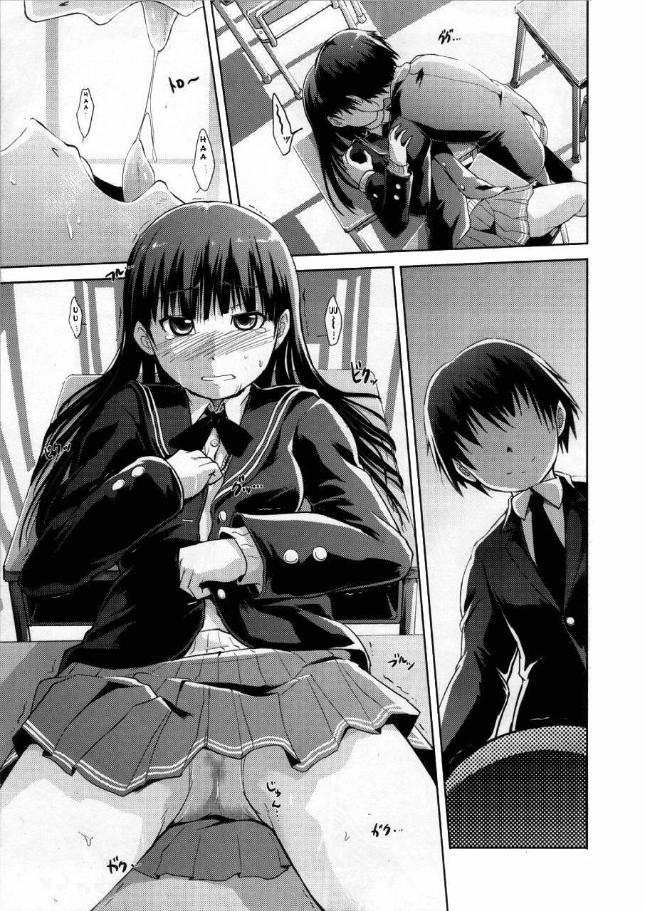 Amagami Dj - Amagami Frontier Chapter 3000 Page 22